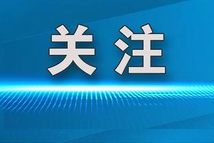 一反常态！约基奇首节火力全开11中6拿下12分3板