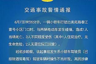 亚冠-马宁判点后改判假摔阿姆里任意球世界波 吉达联合2-1塞帕罕